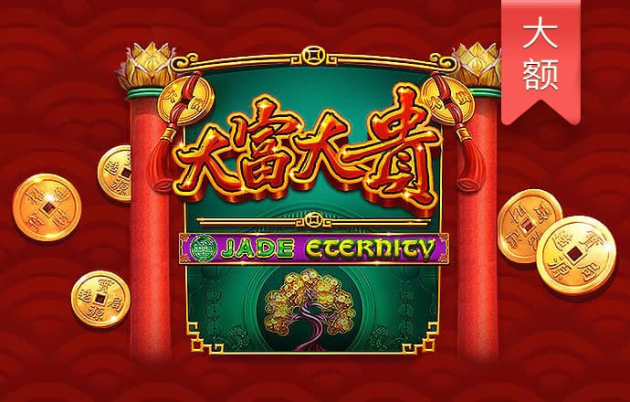 金年会娱乐平台